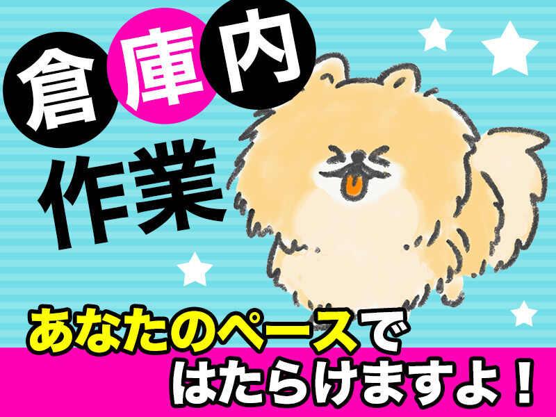 株式会社ビートの仕事画像3