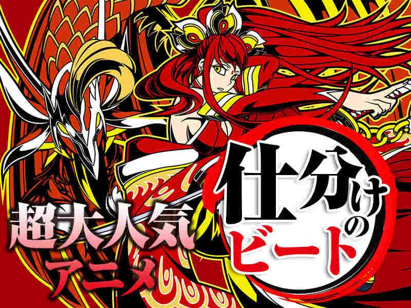 株式会社ビートの仕事画像2