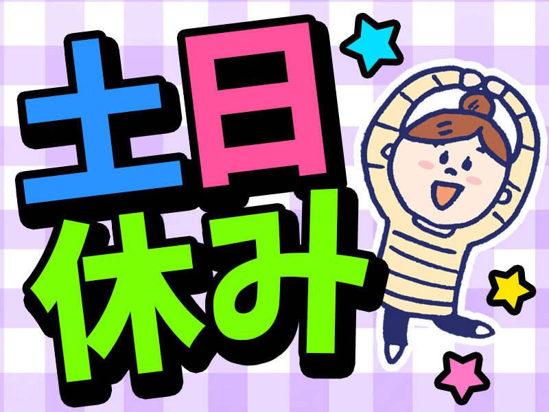 株式会社ビートの仕事画像2