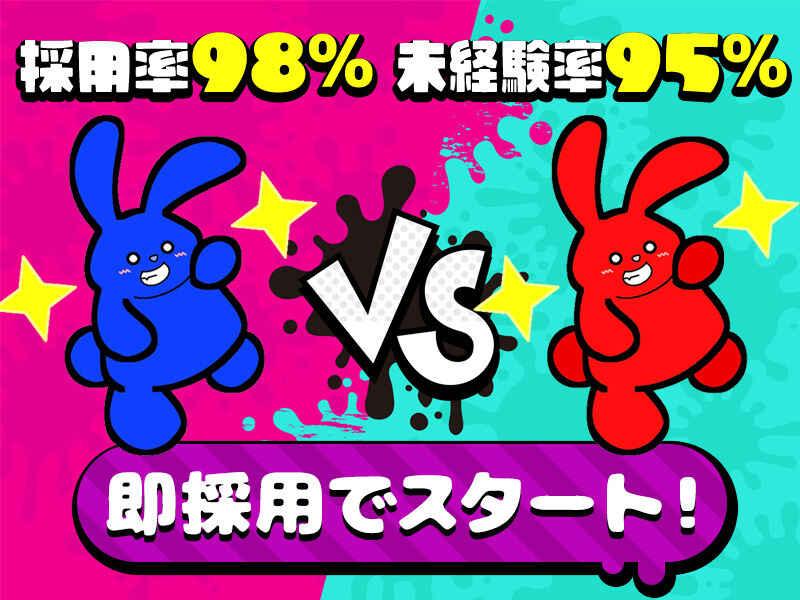 株式会社ビートの仕事画像2