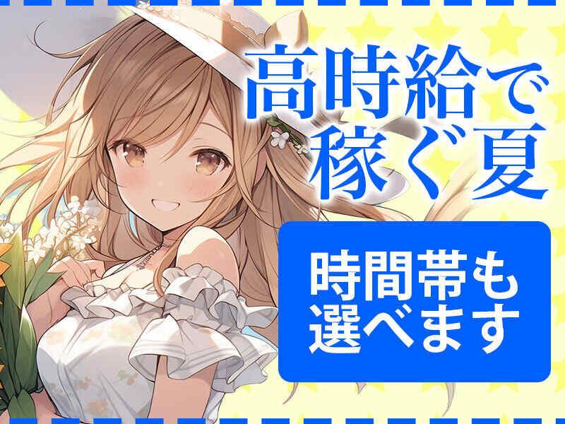 株式会社ビートの仕事画像1