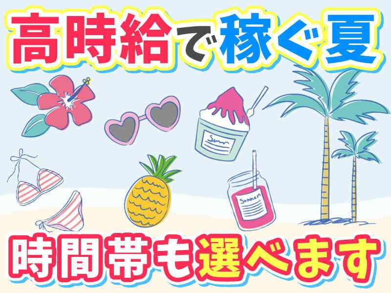 株式会社ビートの仕事画像3