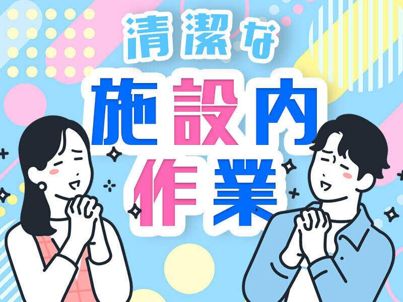 株式会社ビートの仕事画像1