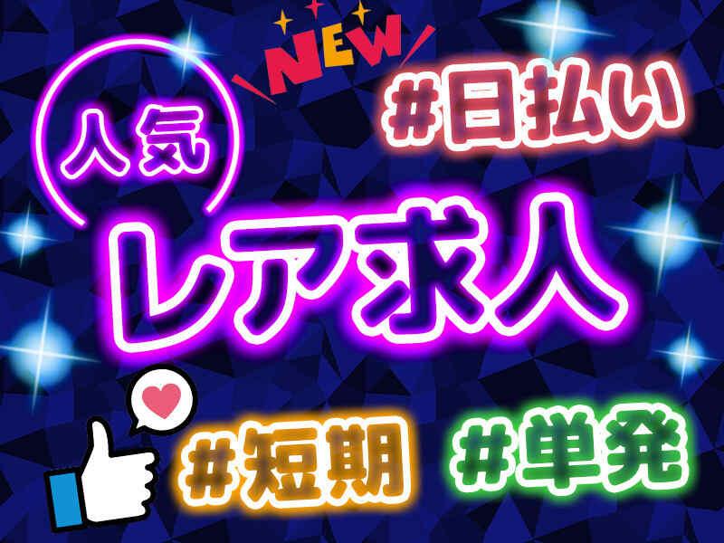 株式会社ビートの仕事画像2
