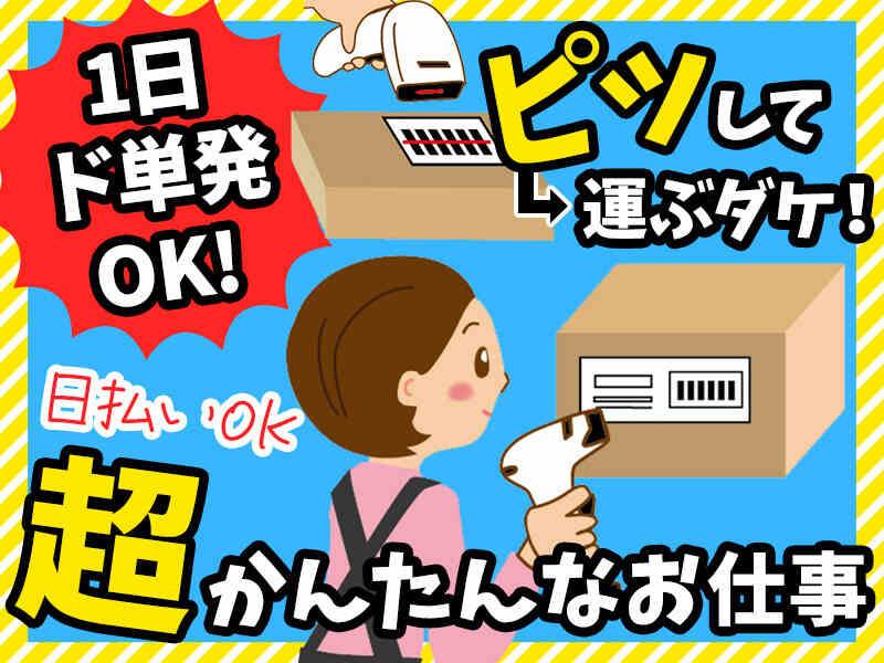 株式会社ビートの仕事画像1