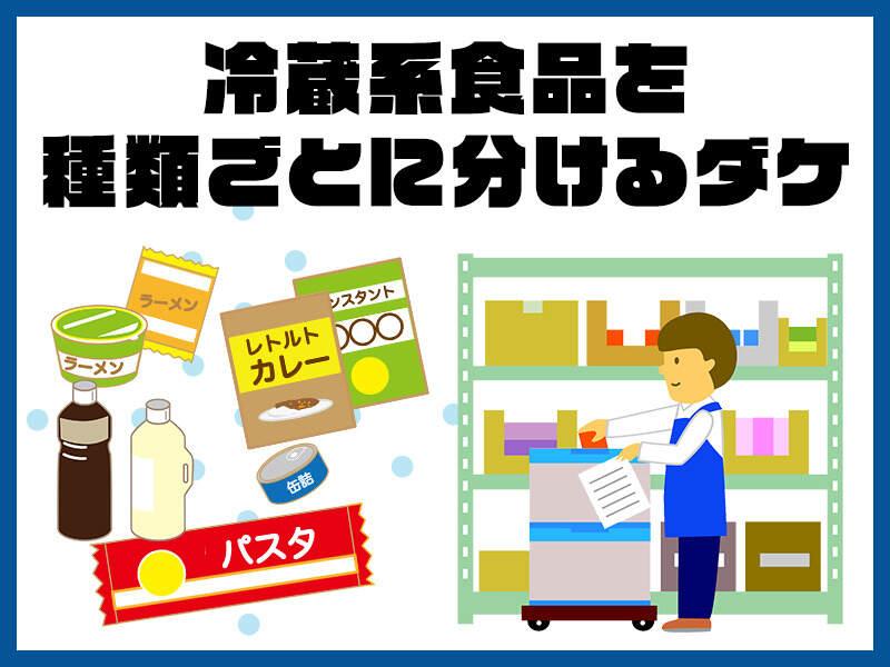 株式会社ビート ビート福岡支店【02】の仕事画像1