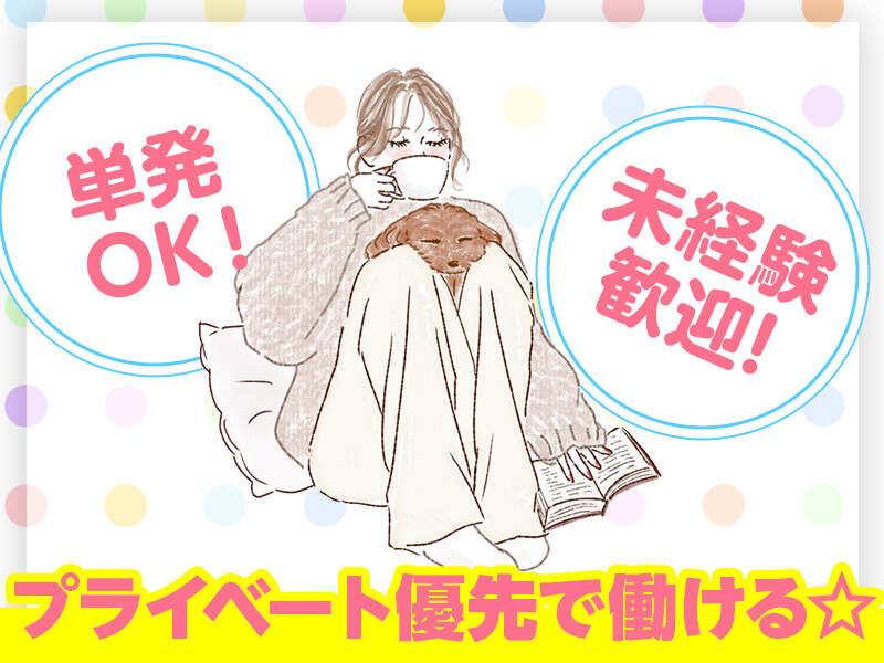 株式会社ビート ビート福岡支店【02】の仕事画像3