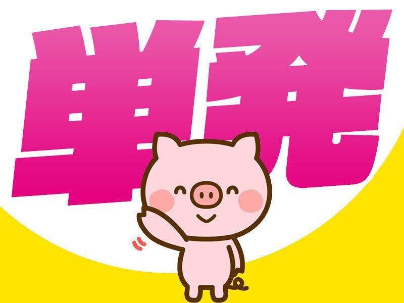 株式会社ビートの仕事画像3