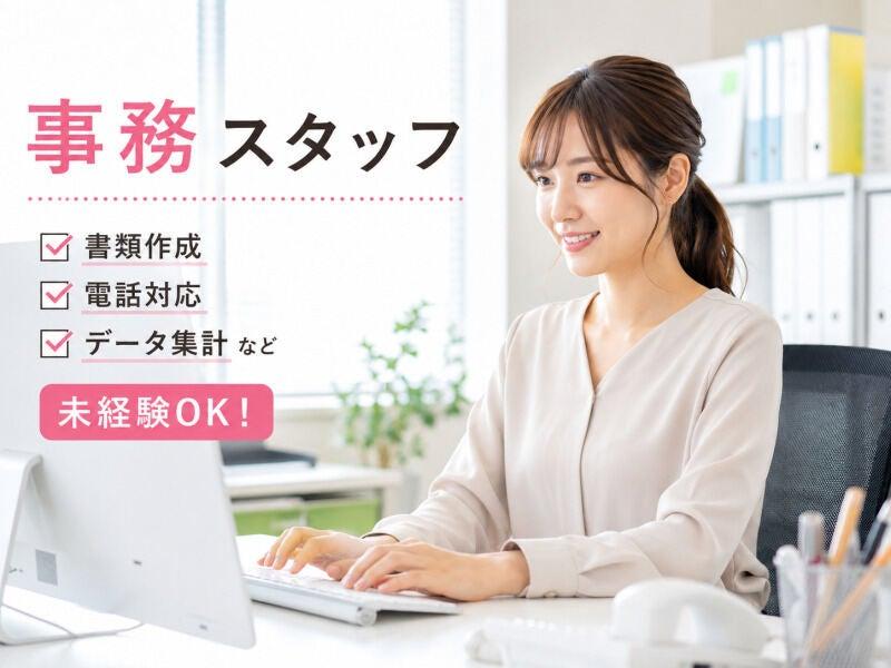 株式会社ビート 福岡支店の仕事画像3