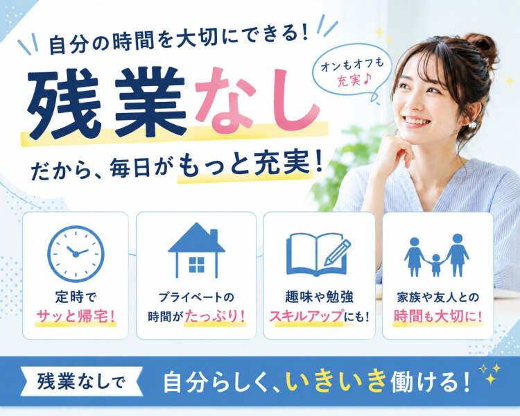 株式会社ビート 福岡支店の仕事画像2