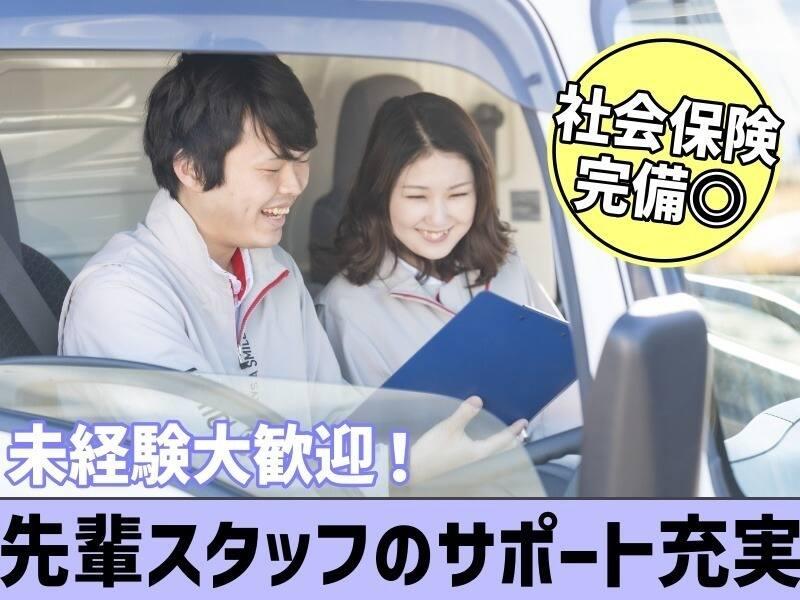 ヒカリ企画の仕事画像3