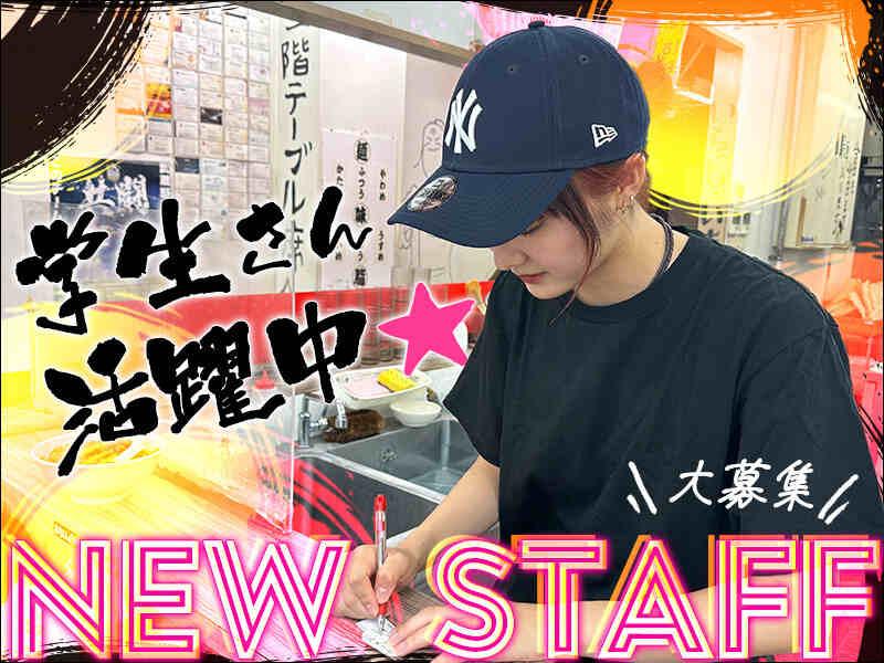 横浜家系ラーメン武蔵家 東小金井の仕事画像1