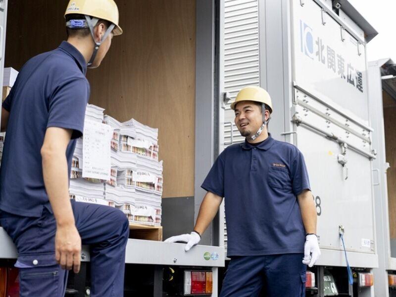 北関東広運 鹿沼営業所の仕事画像3
