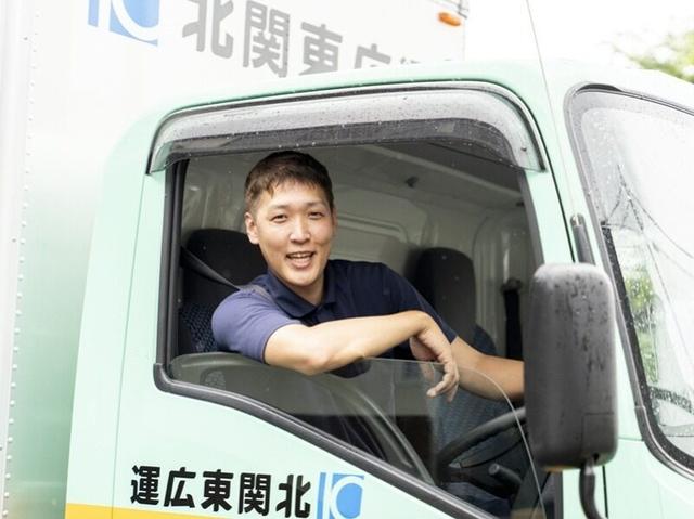 【折込チラシのルート配送ドライバー】資格取得支援制度あり★(軽作業・物流、宇都宮市)のイメージ画像