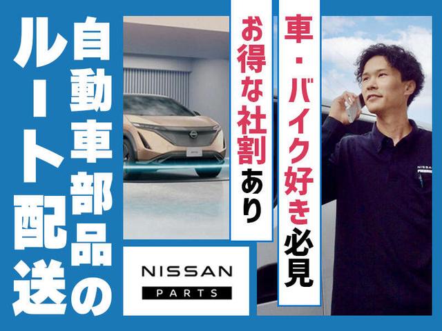 自動車部品の配送業務|交通費支給|マイカー通勤可(軽作業・物流、伊勢市)のイメージ画像