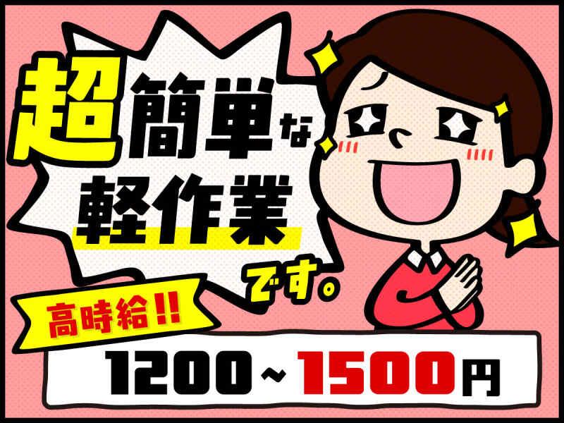 株式会社KICフロンティアの仕事画像1