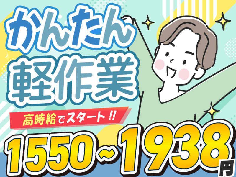 株式会社KICフロンティアの仕事画像1