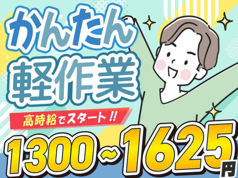 株式会社KICフロンティアの仕事画像1