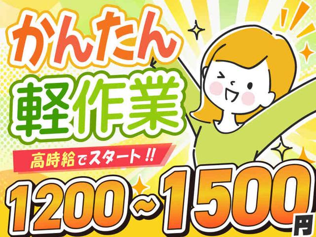 日勤×土日休み×年休120日以上【自動車内装部品の組付・検査】(工場・製造、飯塚市)のイメージ画像