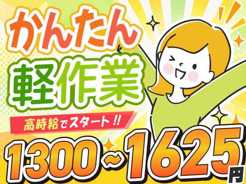 株式会社KICフロンティアの仕事画像1