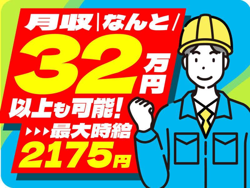 株式会社KICフロンティアの仕事画像1