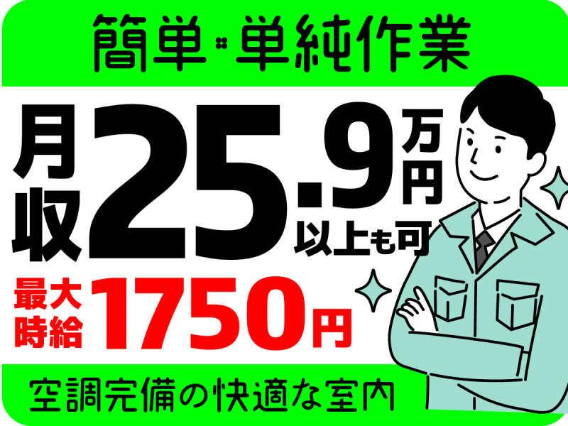 株式会社KICフロンティアの仕事画像1