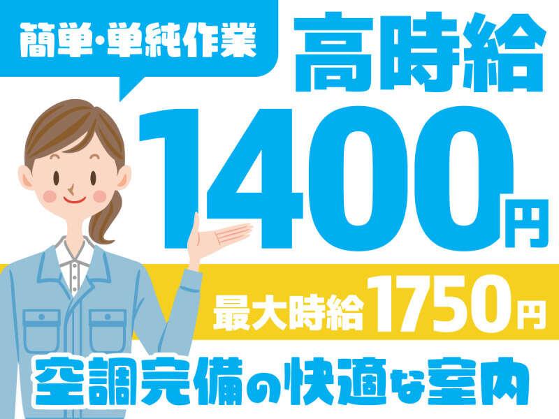 株式会社KICフロンティアの仕事画像1