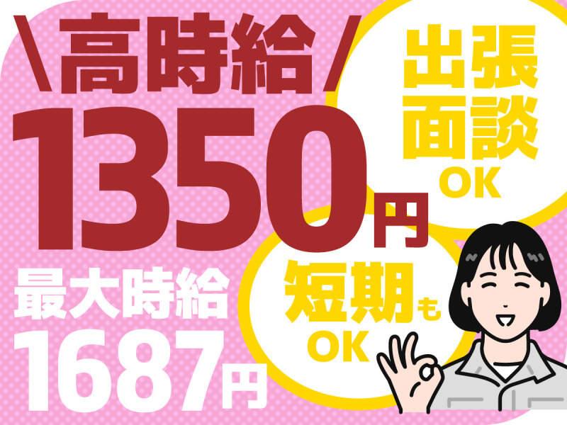 株式会社KICフロンティアの仕事画像1