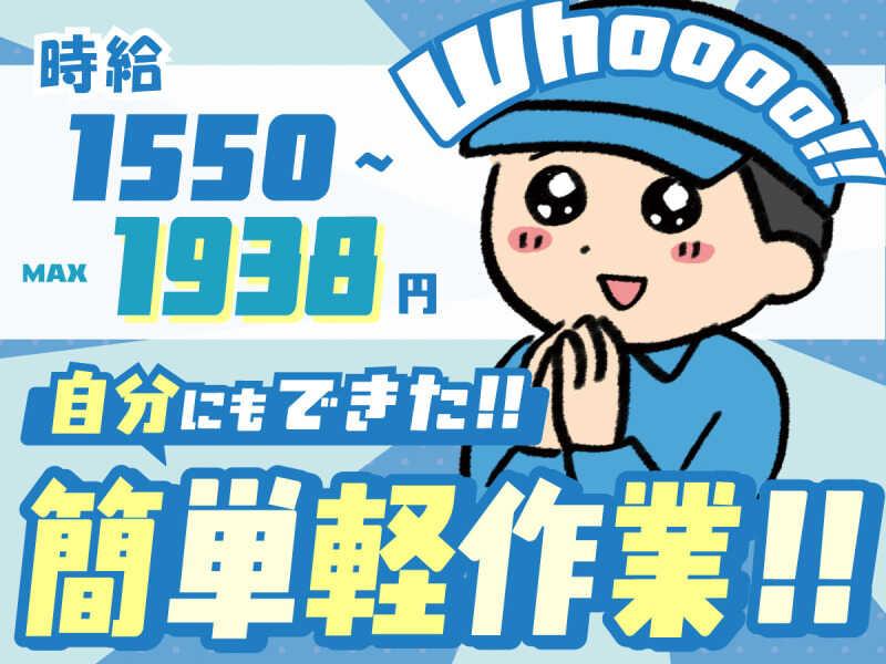 株式会社KICフロンティアの仕事画像1
