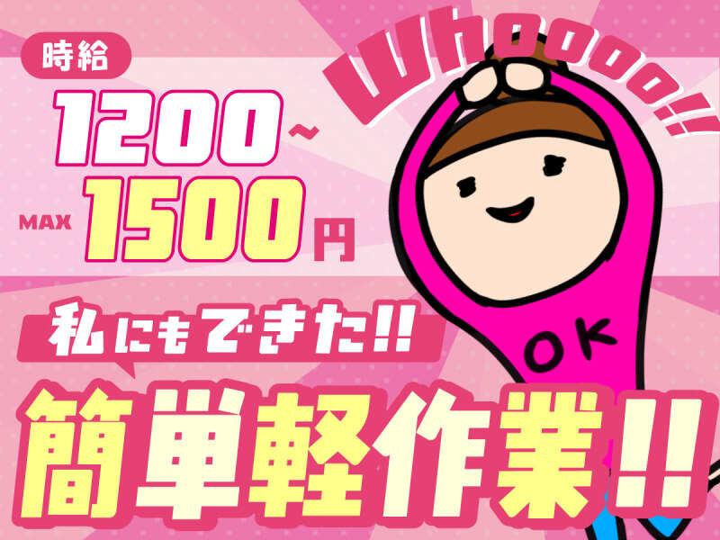 株式会社KICフロンティアの仕事画像1
