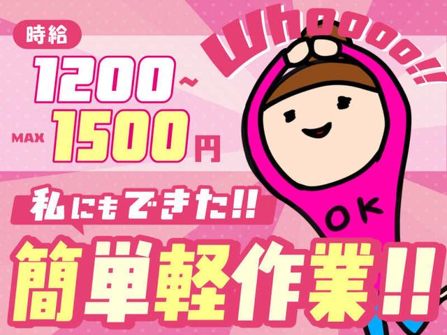日勤×土日休み×年休120日以上【自動車内装部品の組付・検査】(工場・製造、飯塚市)のイメージ画像