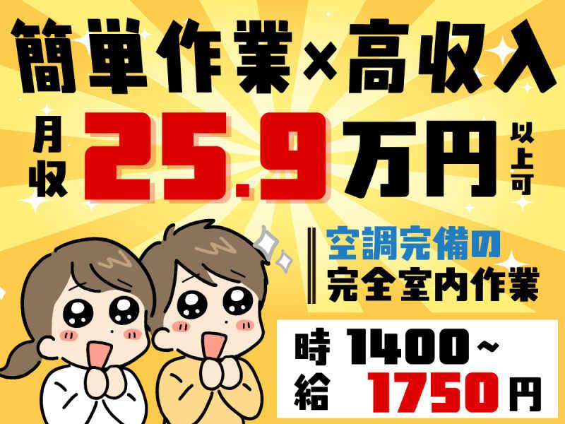 株式会社KICフロンティアの仕事画像1