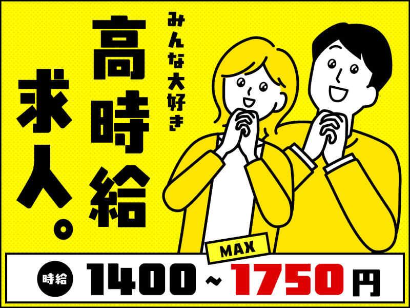株式会社KICフロンティアの仕事画像1