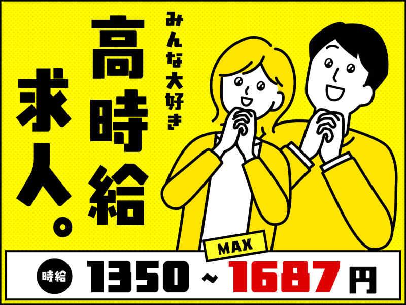 株式会社KICフロンティアの仕事画像1