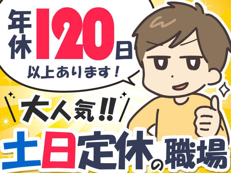 株式会社KICフロンティアの仕事画像2