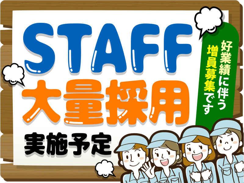 株式会社KICフロンティアの仕事画像2