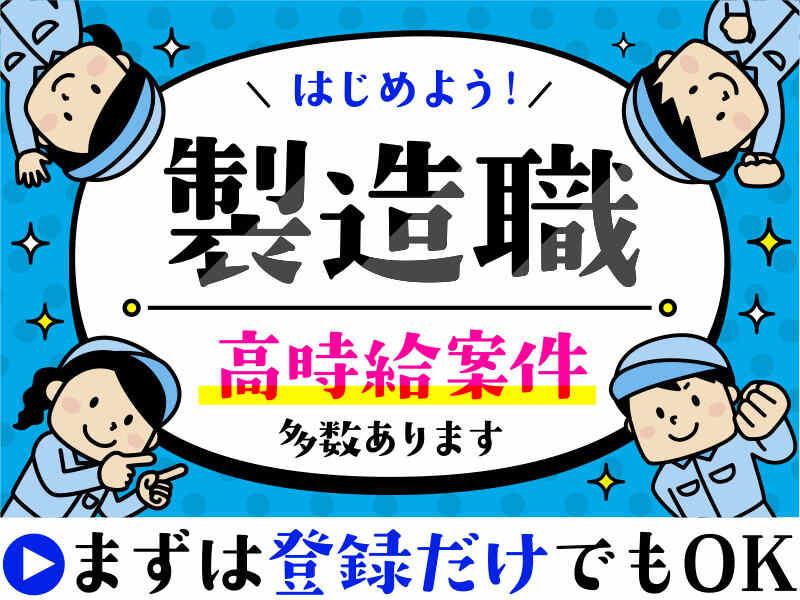 株式会社KICフロンティアの仕事画像2