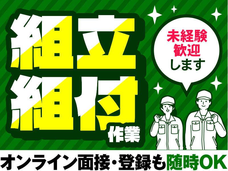 株式会社KICフロンティアの仕事画像2