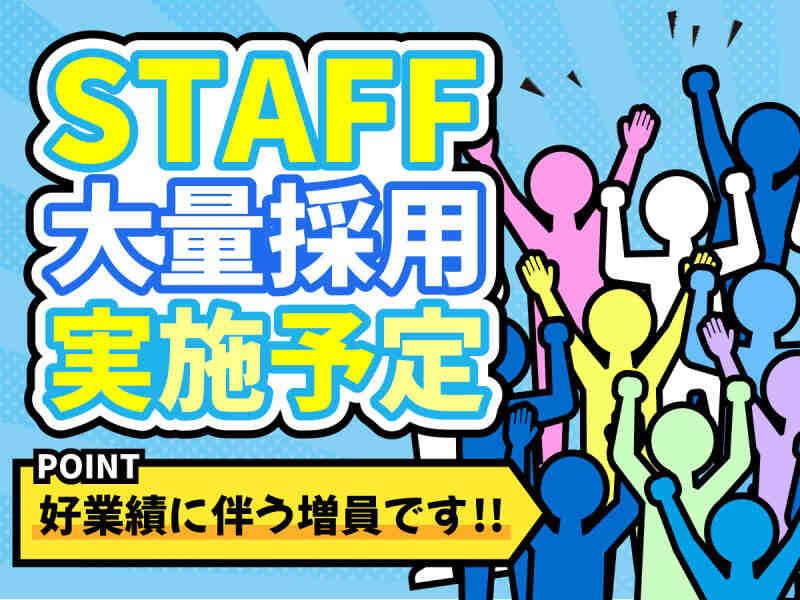 株式会社KICフロンティアの仕事画像2
