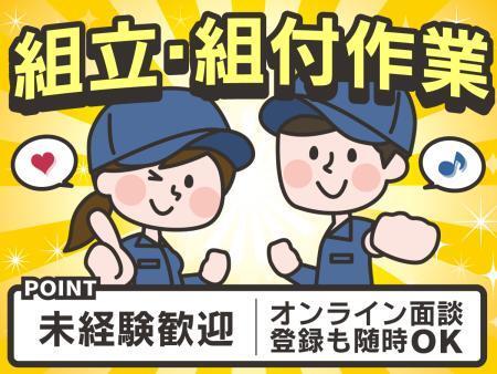 株式会社KICフロンティアの仕事画像1
