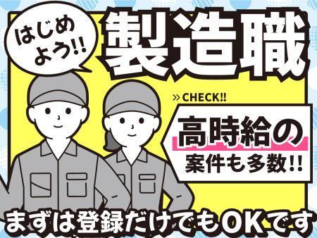 株式会社KICフロンティアの仕事画像1