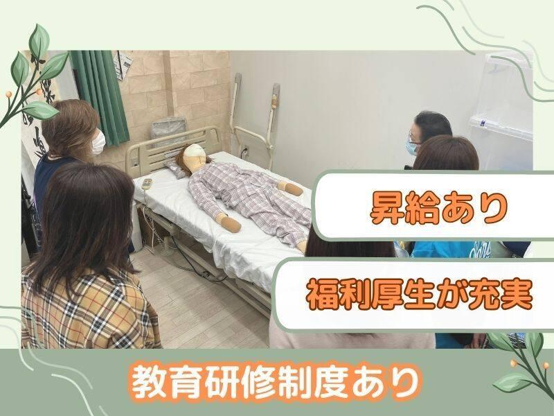 愛ライフ株式会社の仕事画像2