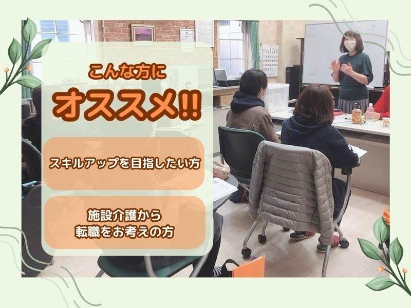 愛ライフ株式会社の仕事画像3