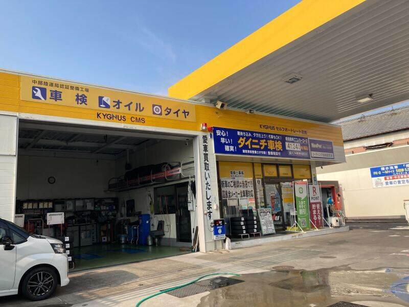 大日石油株式会社 の仕事画像1