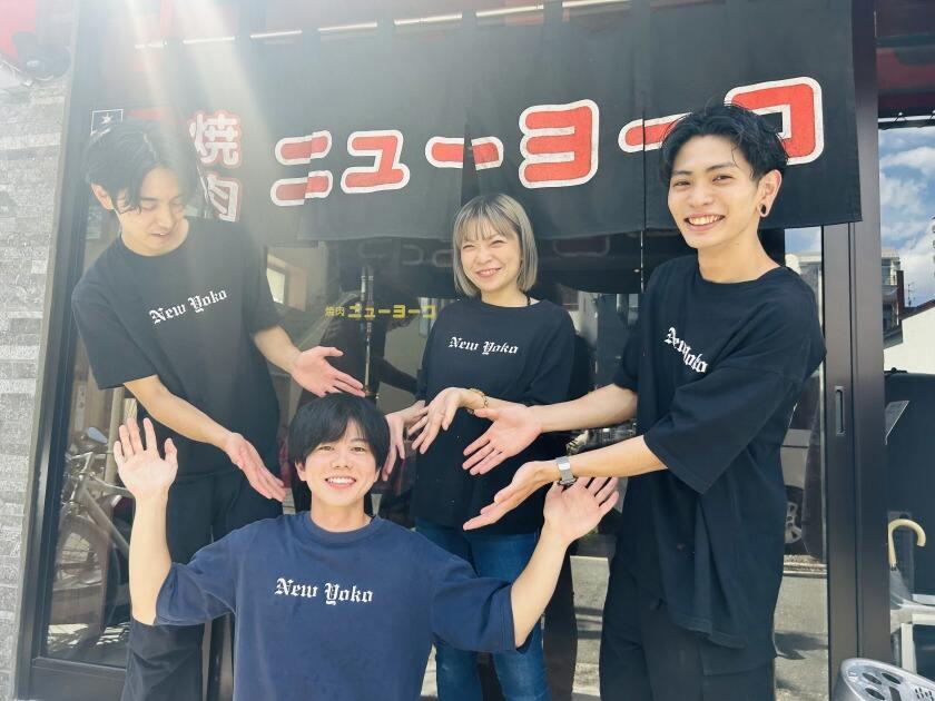 株式会社スドー(焼肉ニューヨーコ・焼肉ヨーコ・やきにく愛しのヨーコ・焼肉すどう春吉・焼肉すどう熊本)の制服2