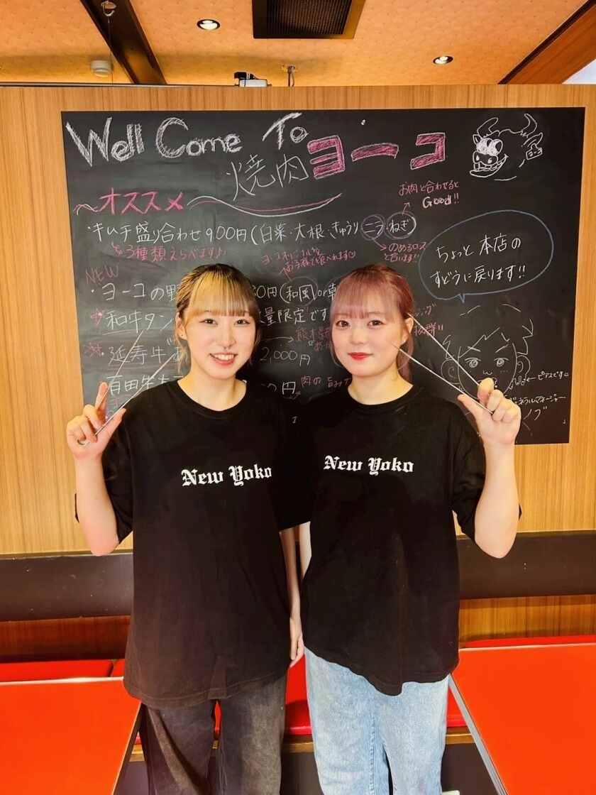 焼肉 ヨーコの制服1