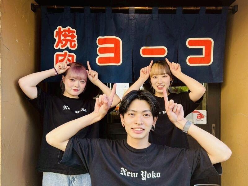株式会社スドー(焼肉ニューヨーコ・焼肉ヨーコ・やきにく愛しのヨーコ・焼肉すどう春吉・焼肉すどう熊本)の仕事画像2