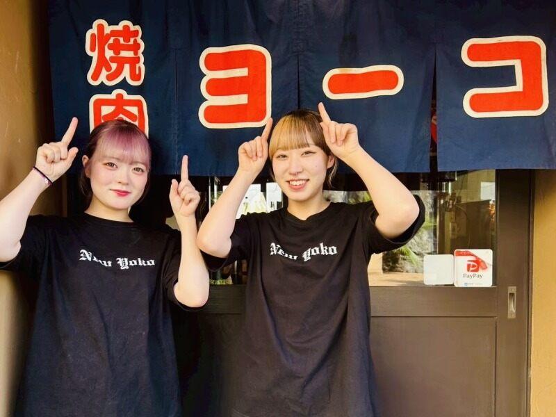 焼肉 ヨーコの仕事画像2