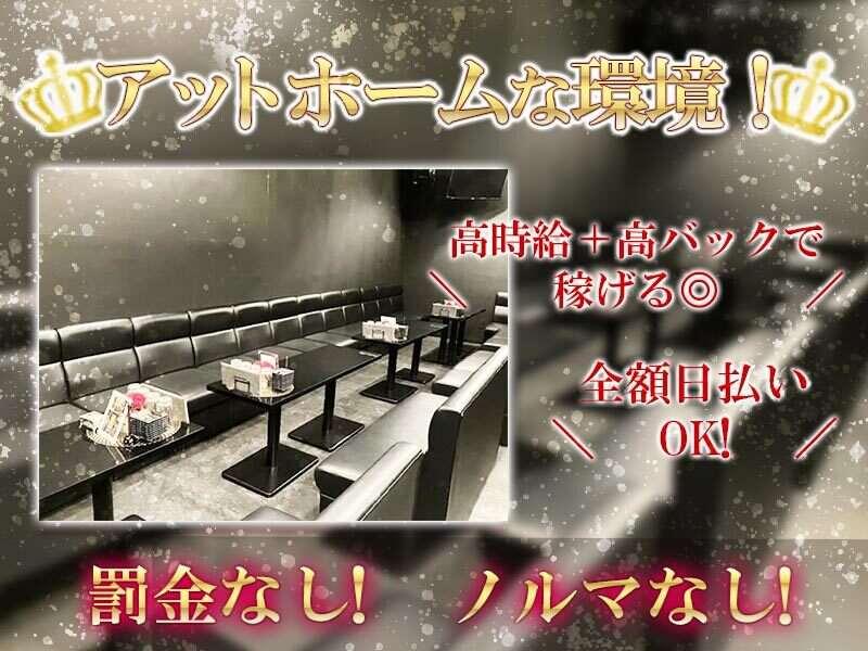 別館 明石桜町店の仕事画像2