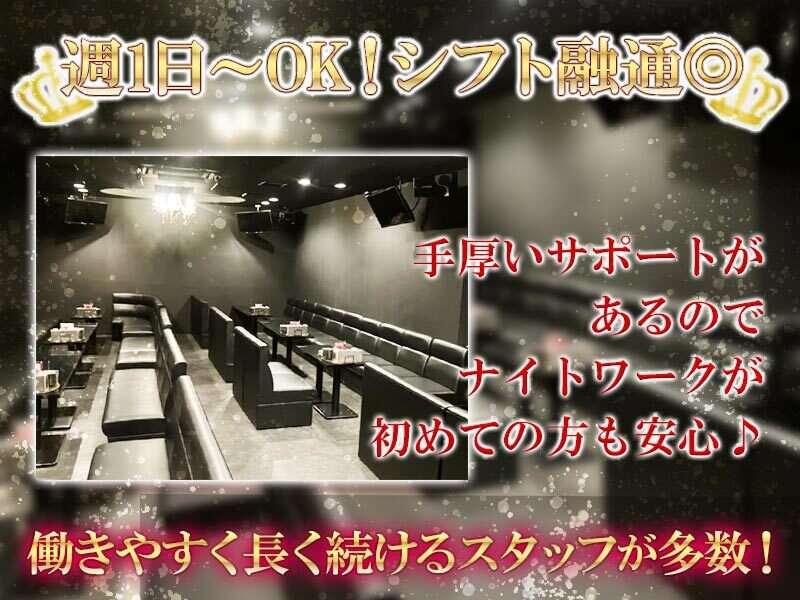 別館 明石桜町店の仕事画像3